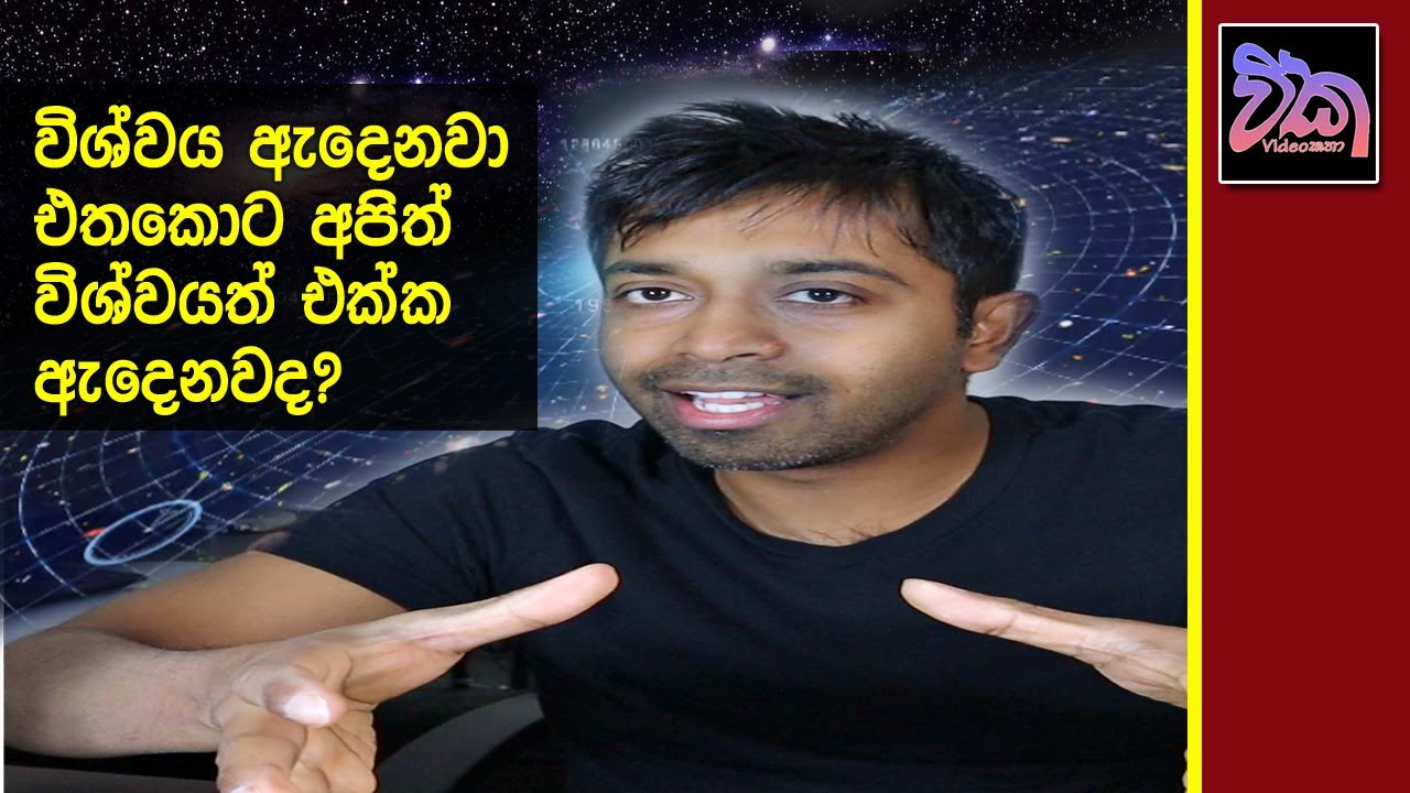 Do We Expand With The Universe?