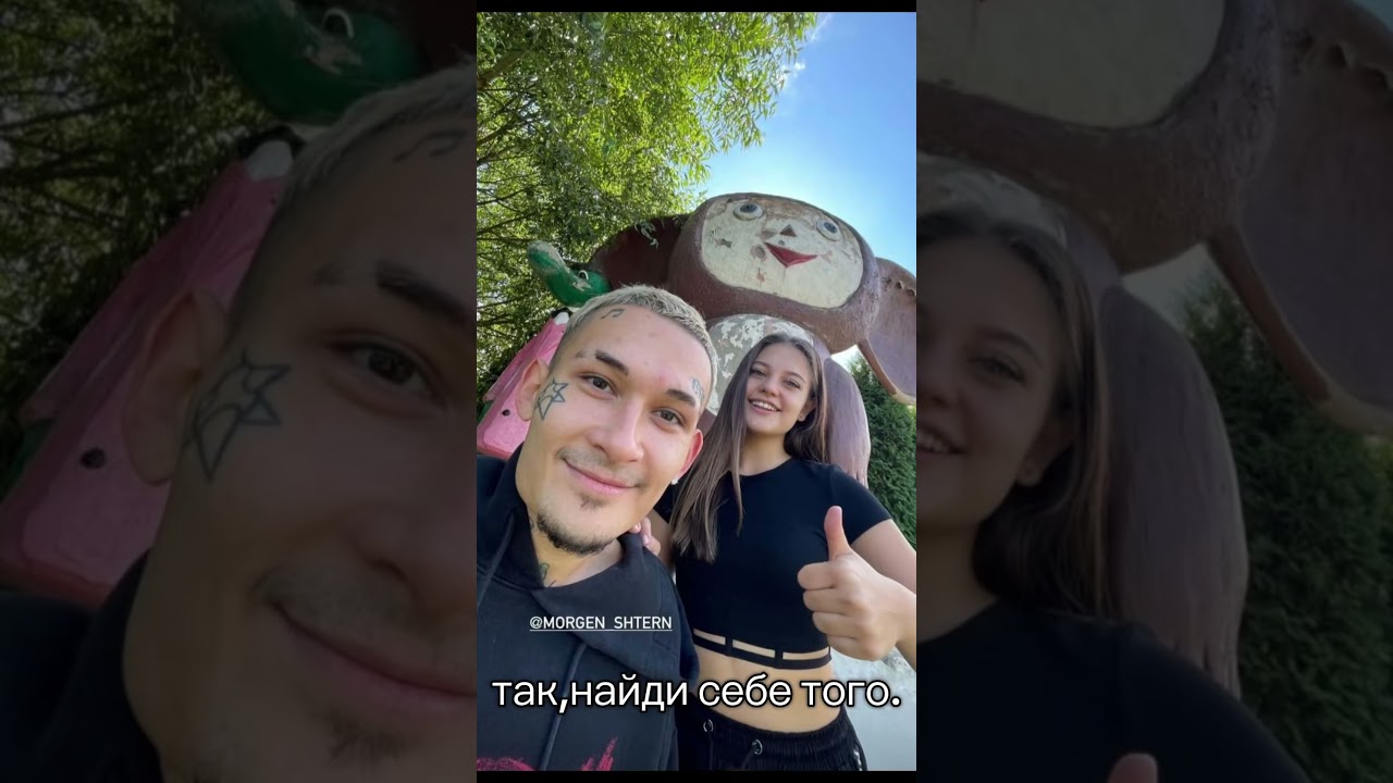 Лучшая пара&hellip;. #foryou #edit #morgenshtern #рек #моргенштерн #дилара #trending #reels #2025 #music