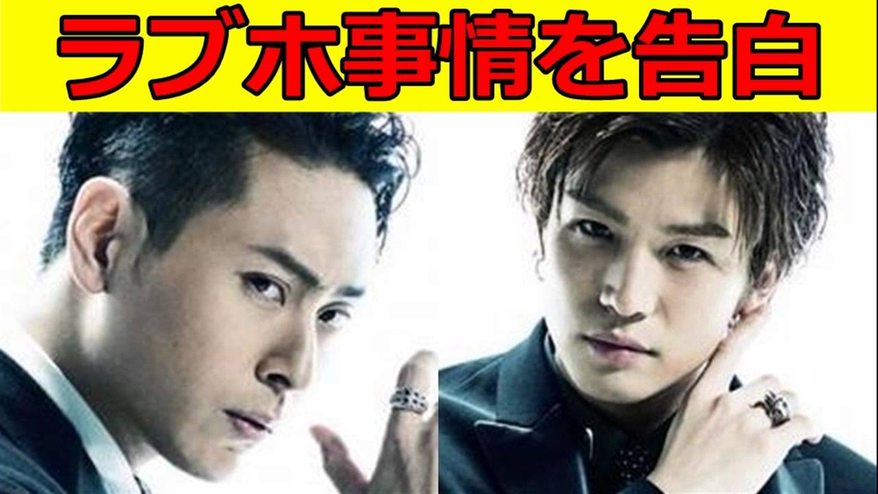 山下健二郎＆岩田剛典学生時代のラブホ事情を大告白！【三代目JSoulBrothers】