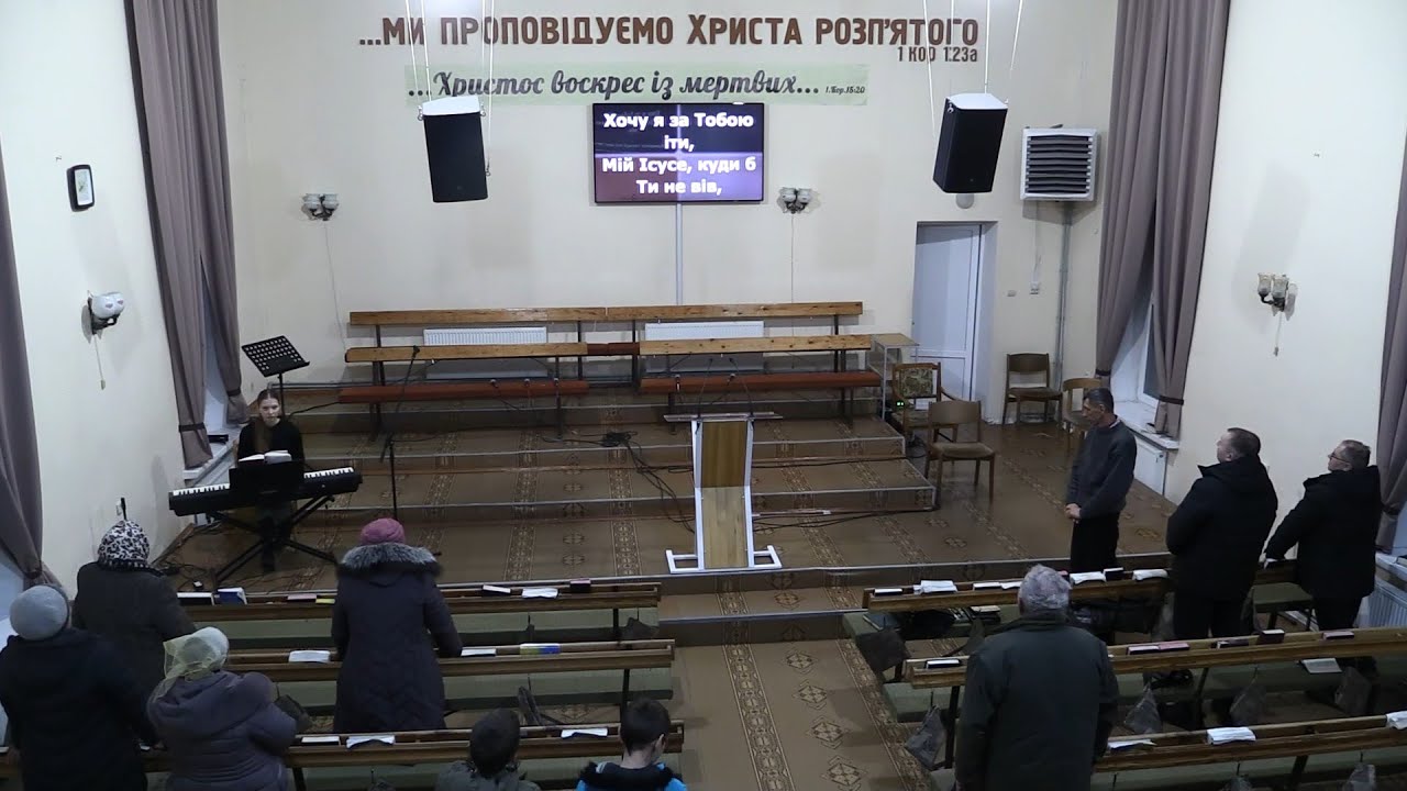 Хочу я за Тобою іти (  06. 02. 2026. ) мій Ісусе , куди б Ти не вів .
