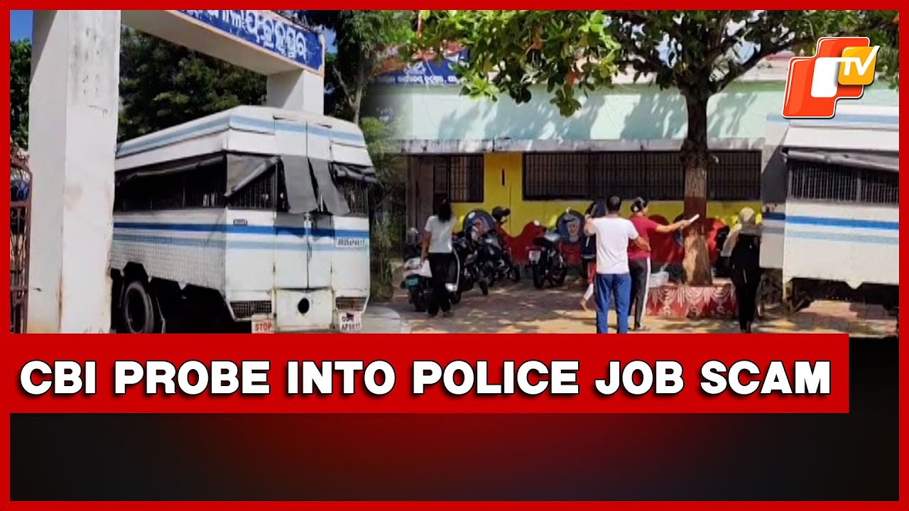 CBI Probe Into Odisha Police SI Recruitment Scam: Odisha Govt Issues Notification