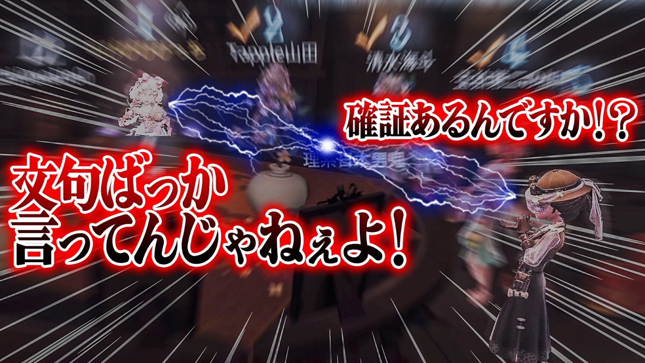 【放送事故】ついにブチギレ！ぎぃが野良コピでパッション女子部にパッションで立ち向かう！【第五人格】