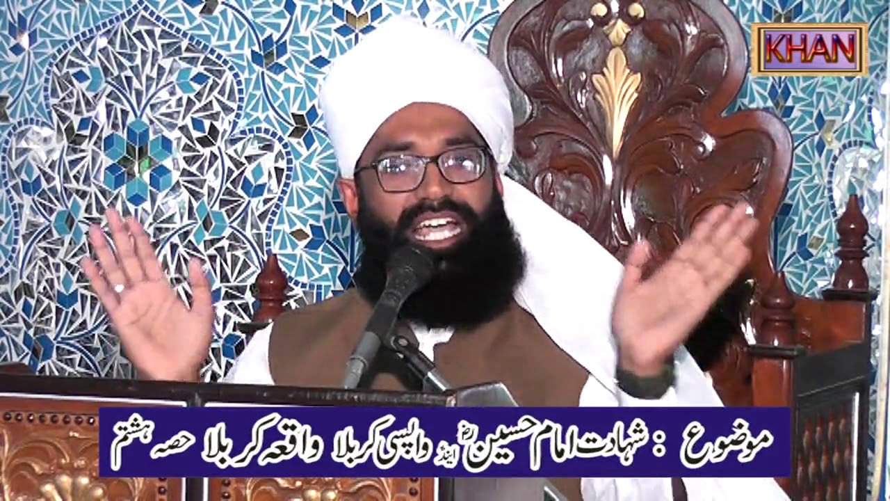 Allama Mudassar Husain Moeeni Masjid Gosia Shahpur Saddar Waqia Krbla Part 6 2019 By Khan HD Mehfil