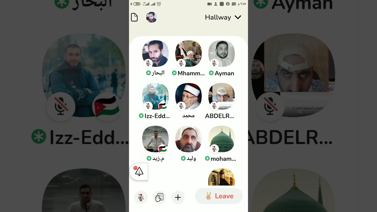 حوار شيق للدكتور وليد ابن الصلاح من أهل السنة مع وهابيين عن الصفات