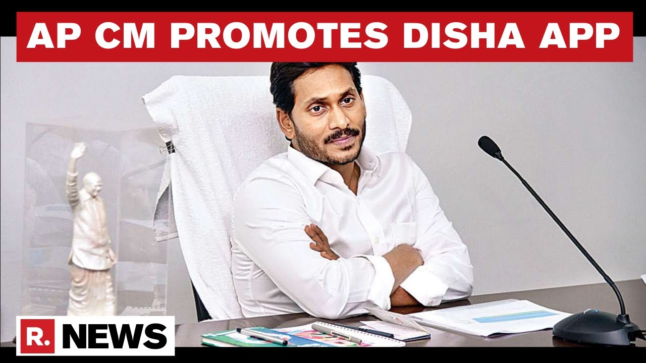 AP CM Visits Vijayawada To Promote 'Disha' App, Launched By State For Women's Safety | Republic TV