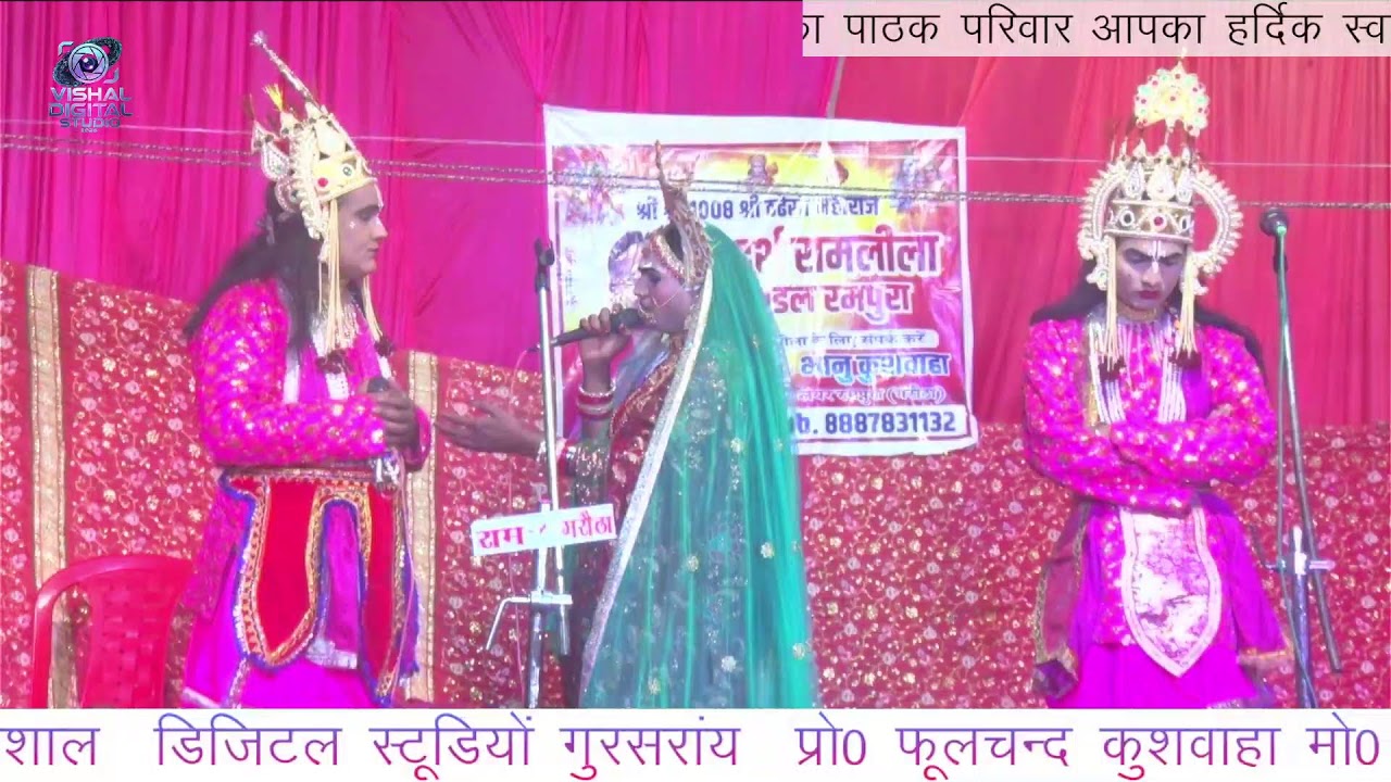 Manki Bagiya ke hajari phool #Priya Rani #Mata Kaushalya/ Ram sanosh Maharaj baroda Lakshman/ sanjay