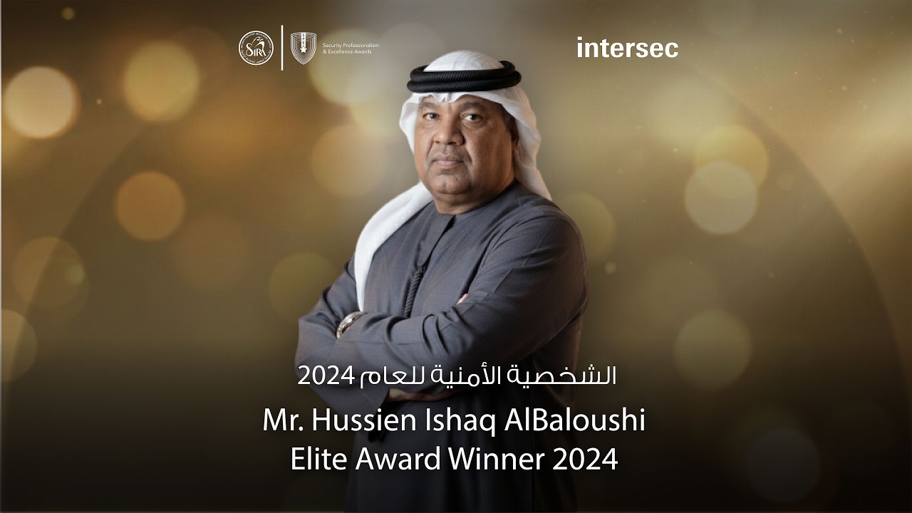 حسين إسحاق جائزة الإحتراف و التميز الأمني 2025