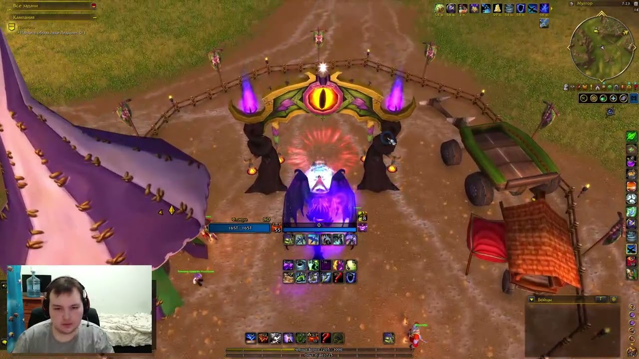 World of Warcraft: Midnight #1 - Леса Вечной Песни