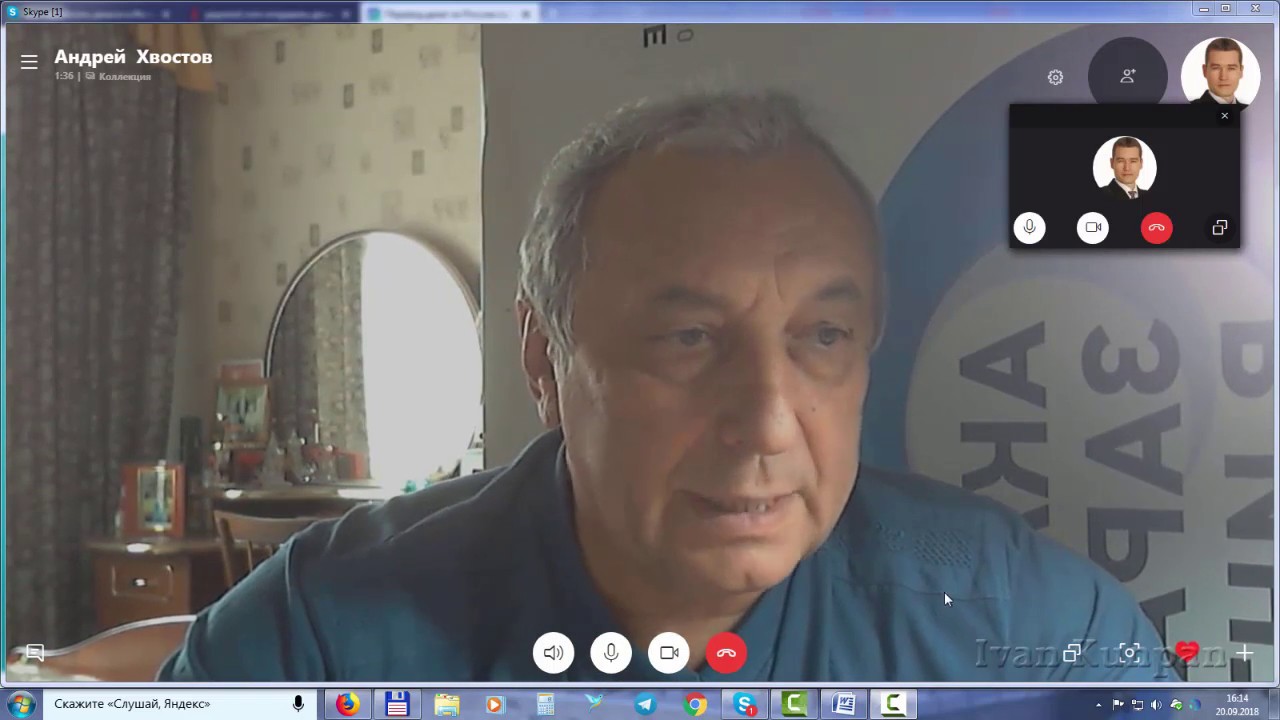 Запись видео в скайпе во время разговора и без программ