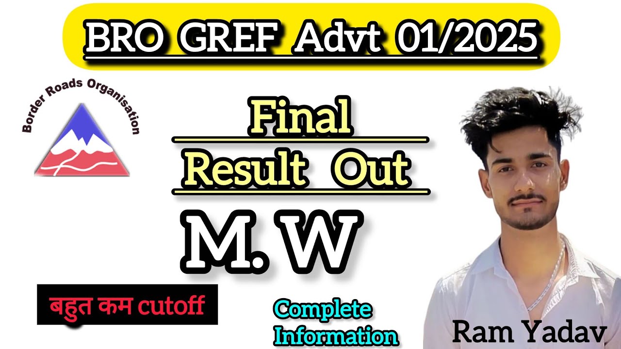 BRO GREF MW result out 2025 