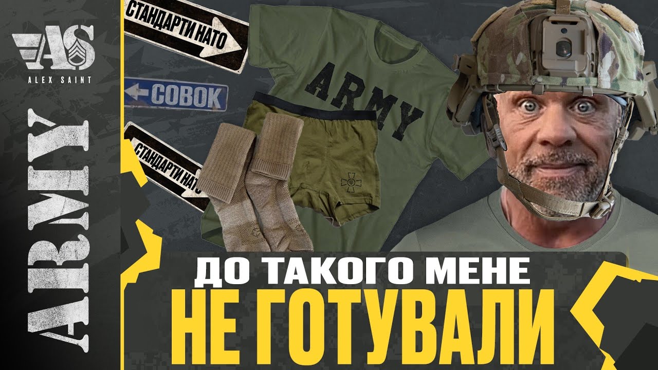 Таким речам потрібно вчити ще в 