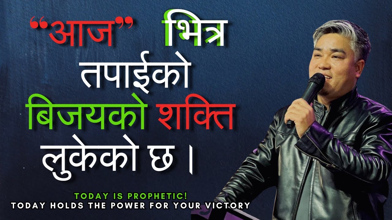 Today Holds the Power for Your Victory | Ps. Lazrus Rasaily | Levites Church Kathmandu |