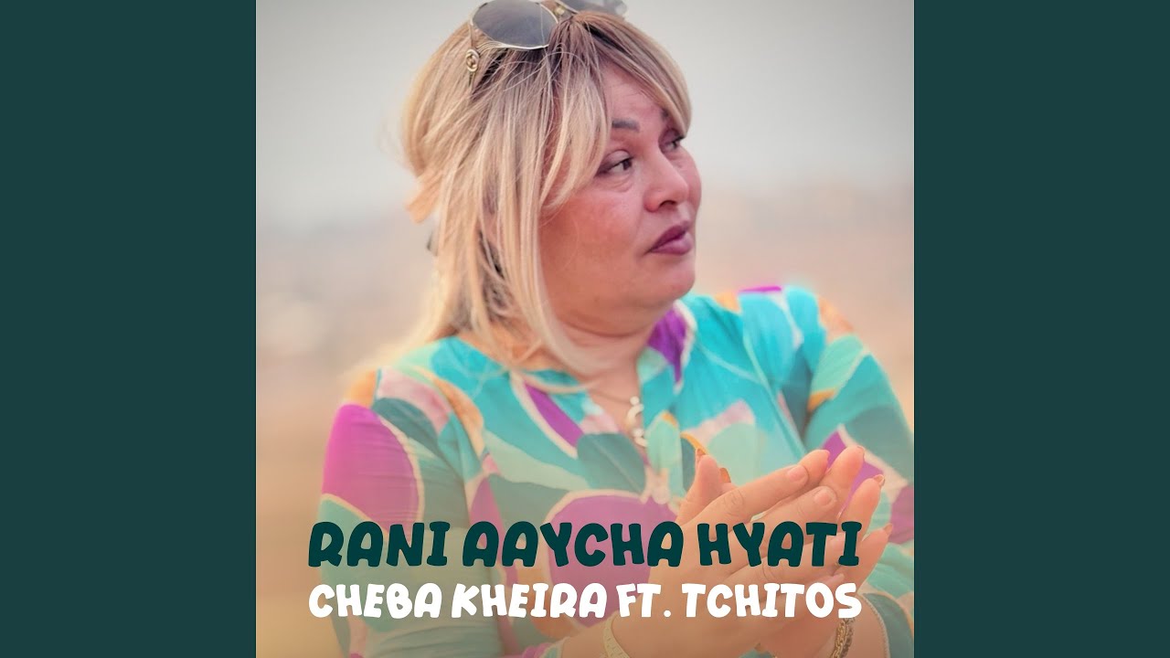 Rani Aaycha Hyati
