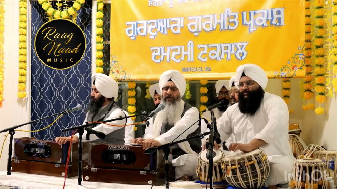 Door Nahi Mero Prabh Piara - Bhai Nirmal Singh Ji Nagpuri