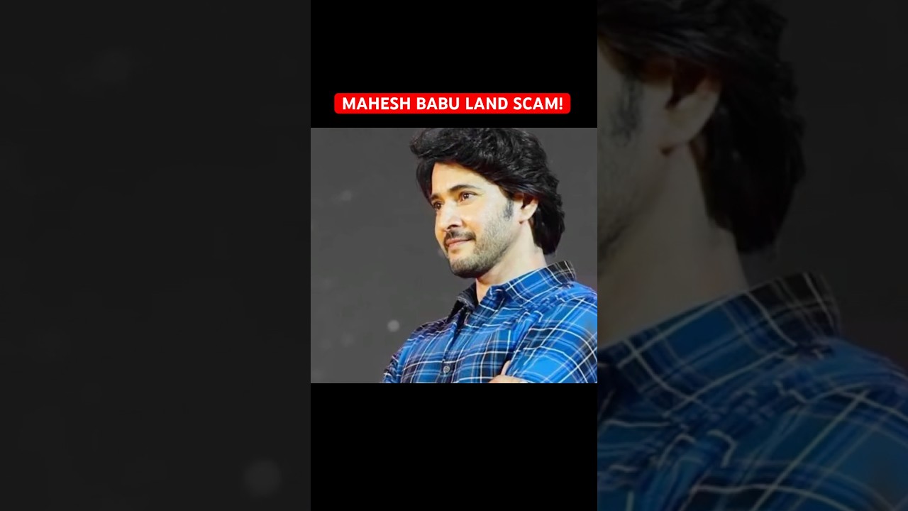 Mahesh Babu Land Scam Case Update #maheshbabu