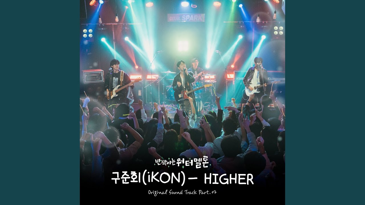 HIGHER