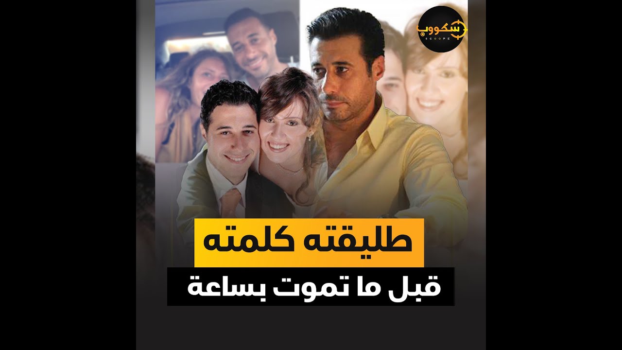 ( أحمد السعدني)  انفصل عن مراته 4 مرات .. حس بالذنب بعد رحيلها وخبر جوازه من مي عز الدين قلب الدنيا