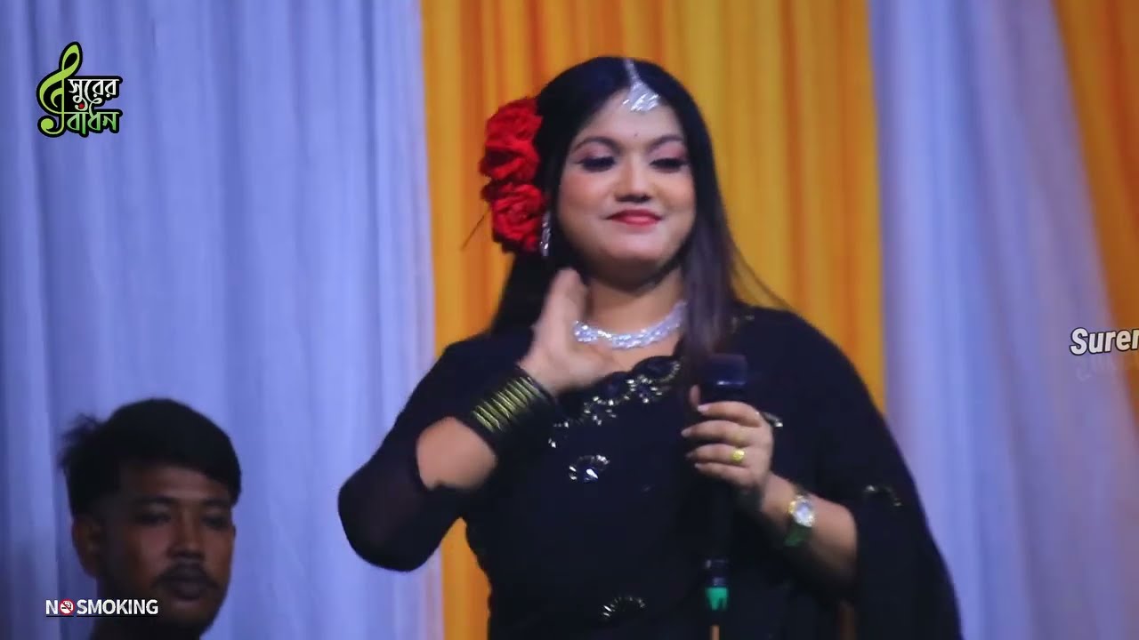 পিরীতে শান্তি মিলে না, বিথী দেওয়ান