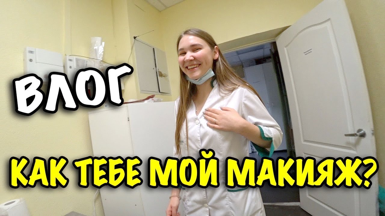 Наташа МНЕ сделала ПОДАРОК 😘Приехал к Наташе на работу ❤️