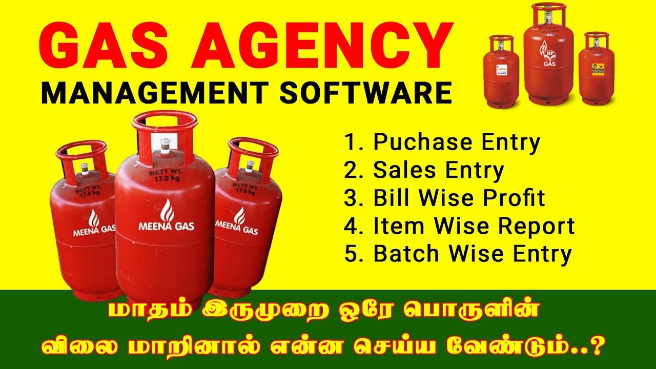 Gas Agency Management Software l Billing Software