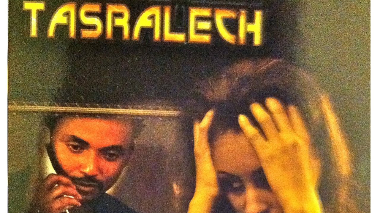 TASRALECH