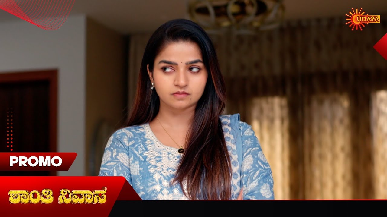 Shanthi Nivasa- Promo | 30 Jan 2026 | Kannada Serial | Udaya TV