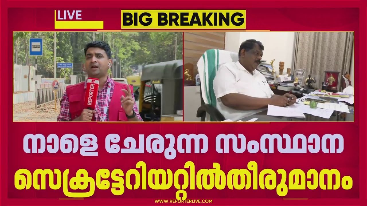 തിരുവനന്തപുരം സീറ്റ് ജനാധിപത്യ കേരള കോൺഗ്രസിന് തന്നെ വേണമെന്ന് ആവശ്യം