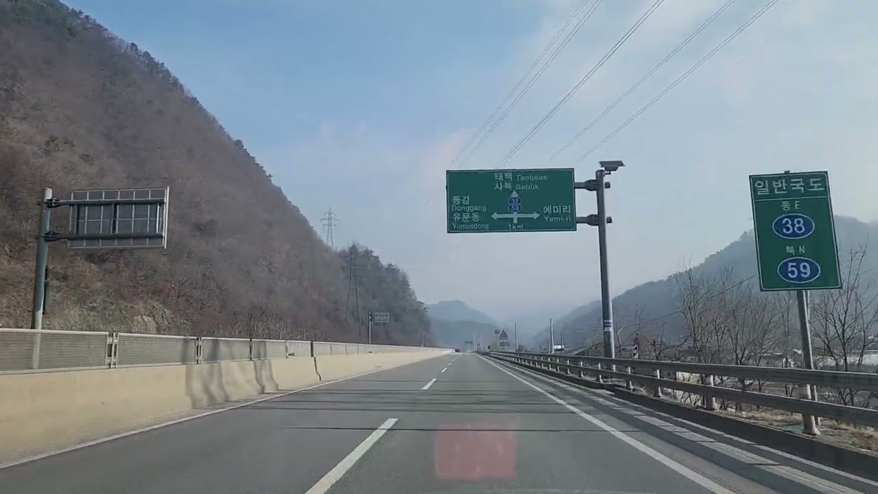 Yemiri, Shindong-eup, Jeongseon-gun, Gangwon-do  강원도 정선군 신동읍 예미리