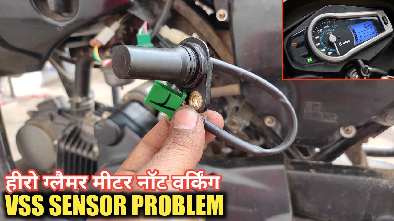 Hero Glamour 125 Speedo Meter Problem | [VSS] डिजिटल मीटर ना चले तो कैसे चेक करें