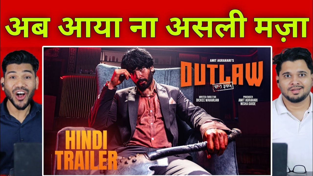 Outlaw Dhara 375 - Hindi Trailer  Reaction  Nepali Movie - Sushil Shrestha, Shikshya S