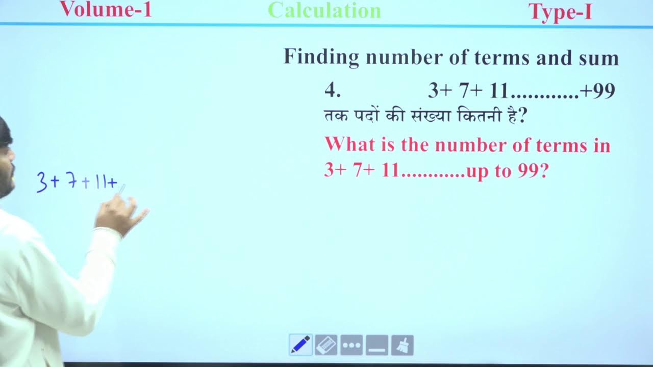 calculation -5   #mathletic  #skshrivastava