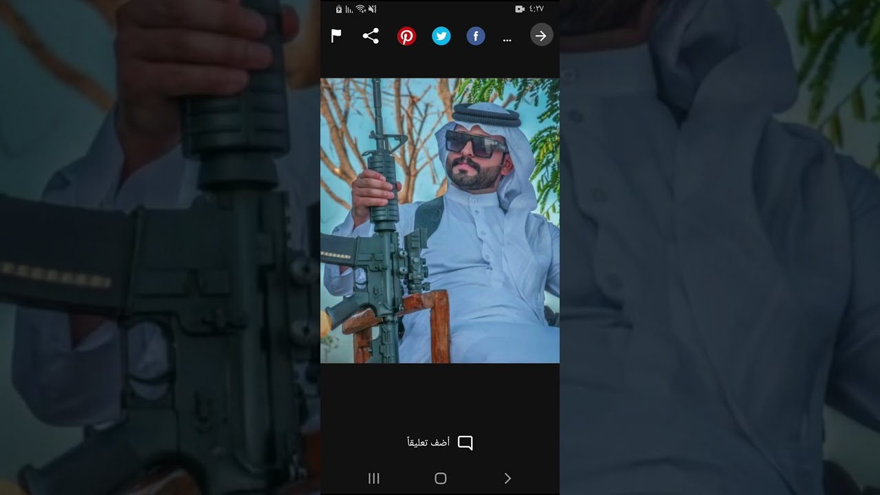 عشك الشيخ اسد بارت 1و2