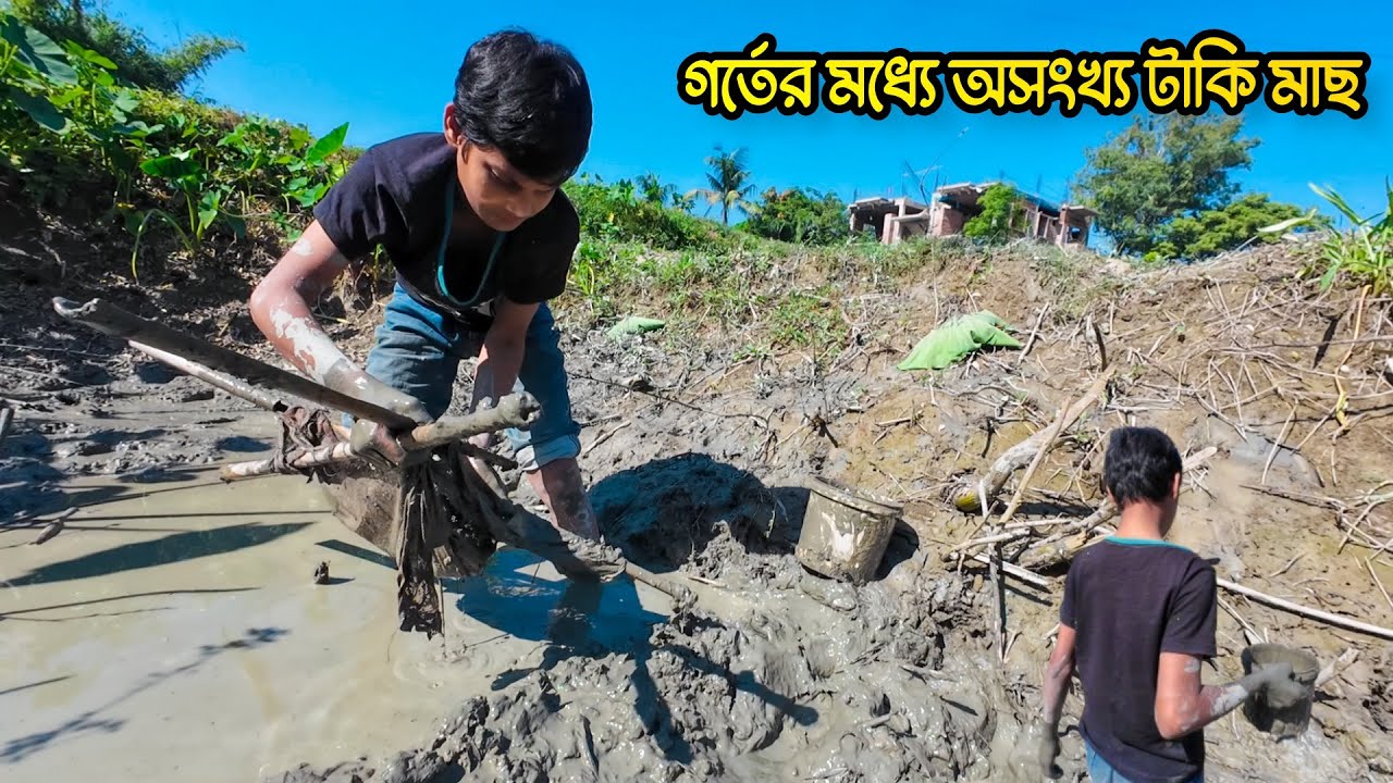 ছোট ছেলের হাতে মাছ ধরা । Amazing Fishing Video | মাছ ধরার ভিডিও । Catching Fish | অসংখ্য মাছ