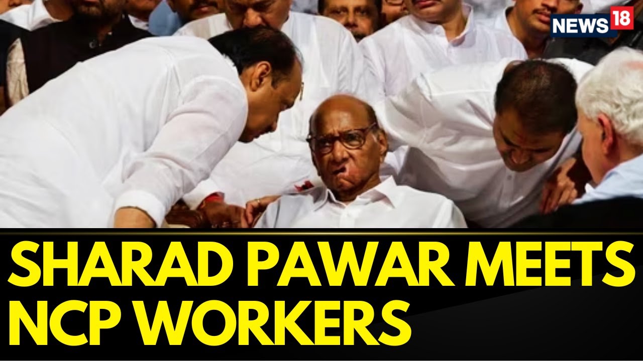 Sharad Pawar News | Sharad Pawar Meets NCP Workers Protesting Over His Resignation As Party Chief