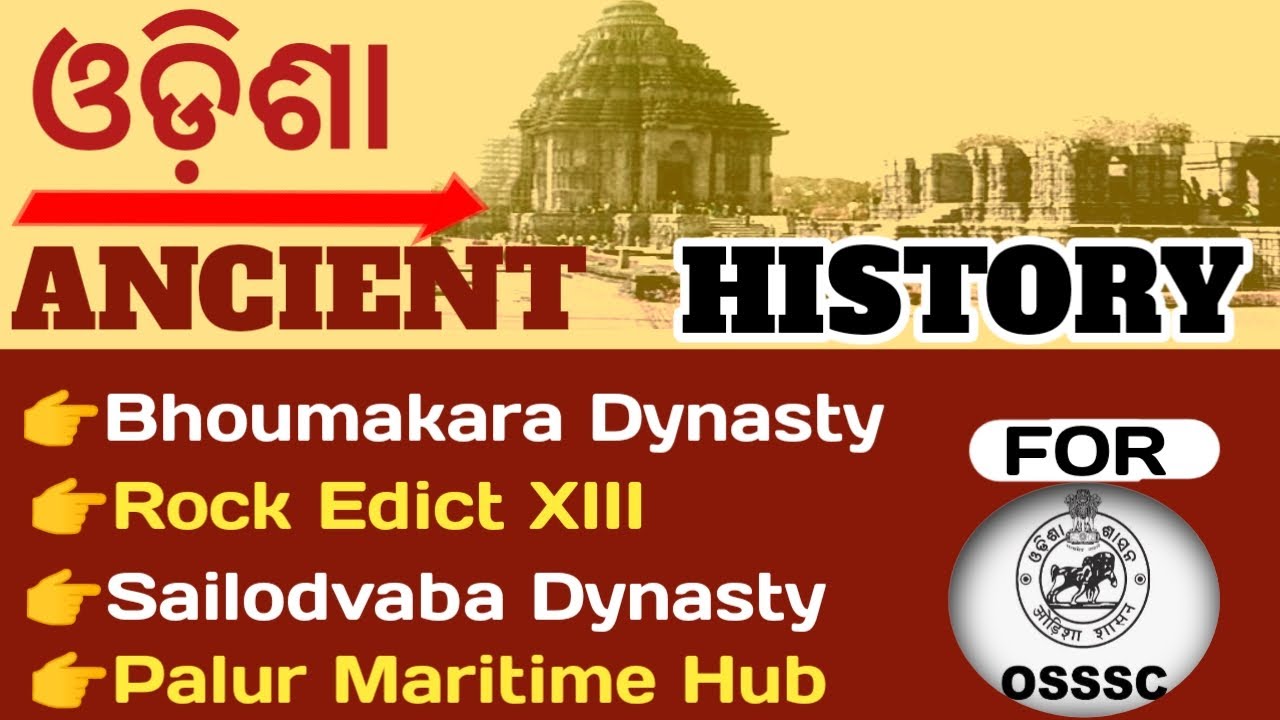 SCORE HIGH IN ANCIENT ODISHA HISTORY! | OSSC CGL & OSSSC EXAM MCQS SERIES