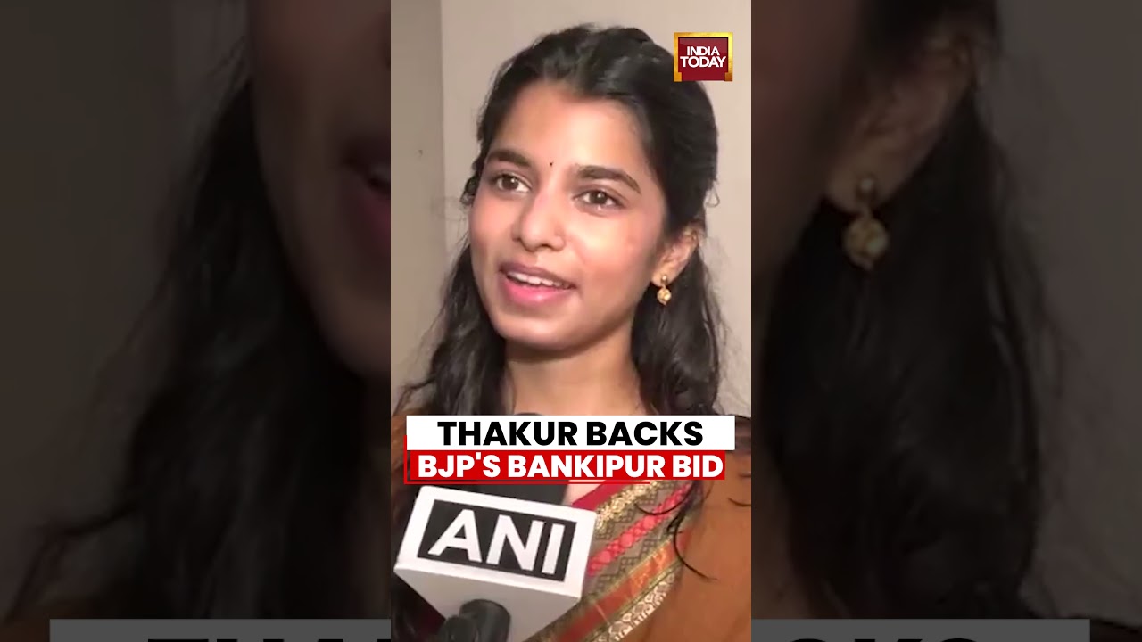 Maithili Thakur Backs BJP's Bankipur Bypoll Bid, Campaigns For Neeraj Sinha #bihar