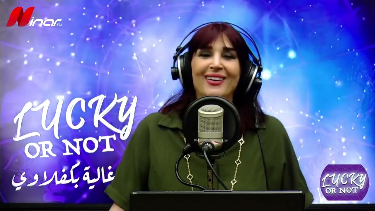 القمر العملاق ببرج الدلو وتأثيراته المهمة على كل الأبراج مع غالية بكفلاوي