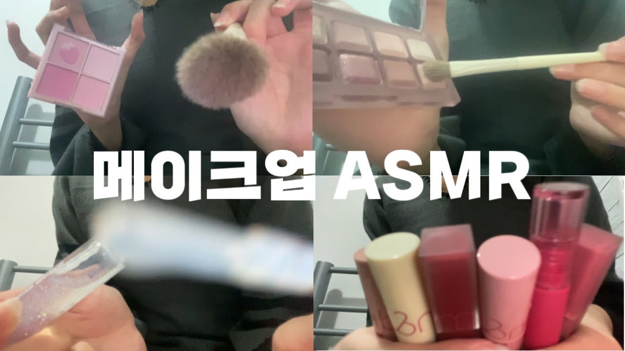 【ASMR】　카메라에 메이크업 makeup on the camera ☆彡