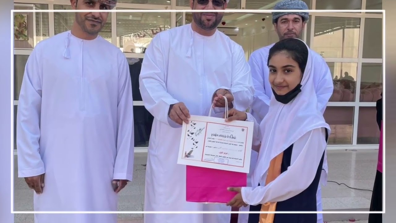 حفل تكريم مجيدات ميمونة للعام الدراسي ٢٠٢١- ٢٠٢٢ م..