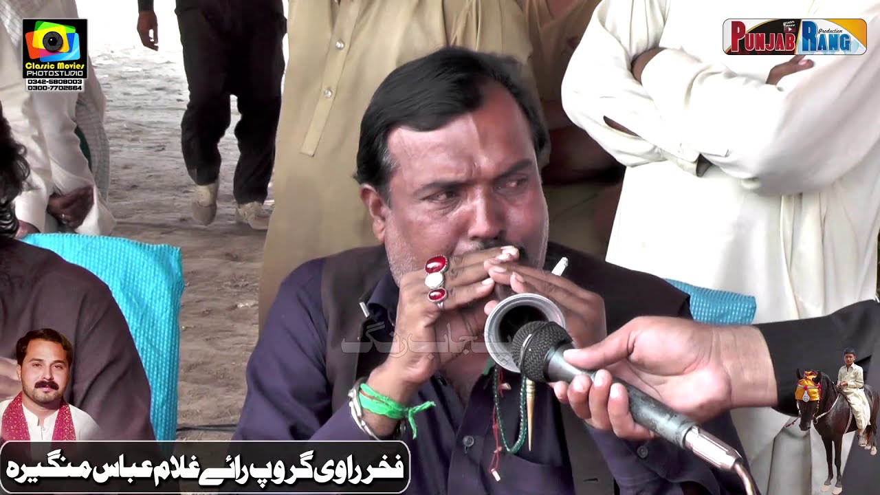Shehnai l Ustad Papi Khan All Punjab Horse Dance l Ravi vs Chana vs Nelie l 27 Oct 2020 Merik horkot
