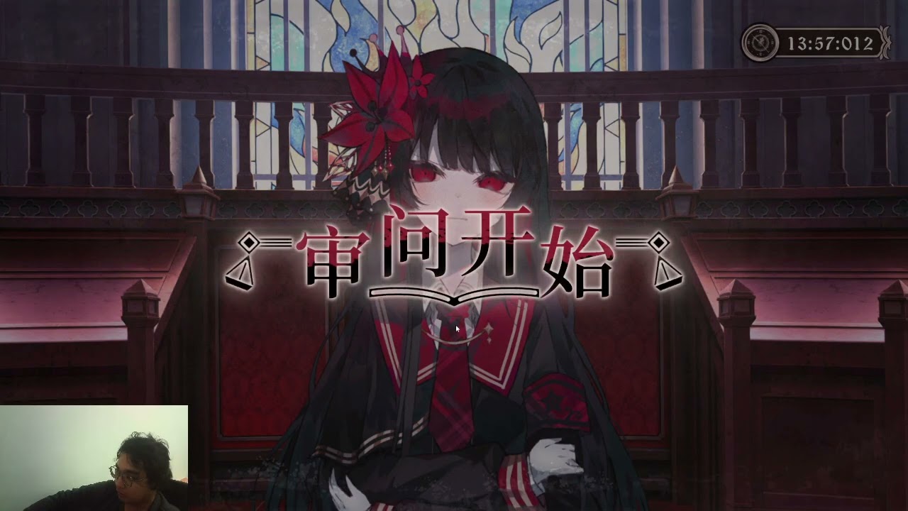【狗胤】二周目 二階堂給我去小黑屋 PART5 魔法少女的魔女審判@asd1010100