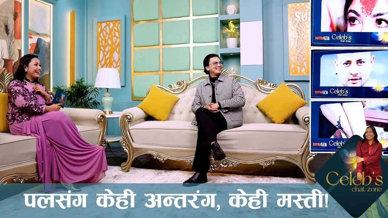 Exclusive Interview with Popular Actor Paul Shah -  कहिले बिहे गर्दैछन् पल ? - Celebs Chat Zone