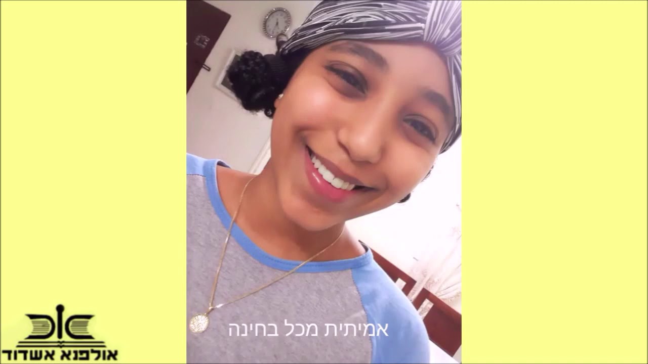 יום המורה תשפ