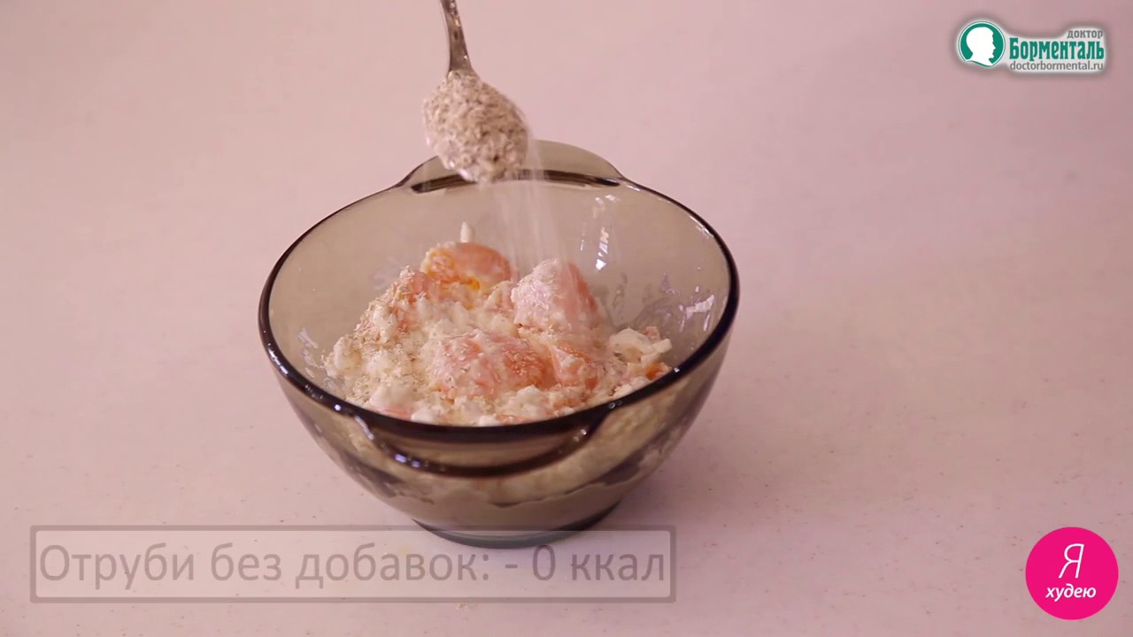 Завтрак для похудения. Худеем от сладкого с Сергеем Обложко .