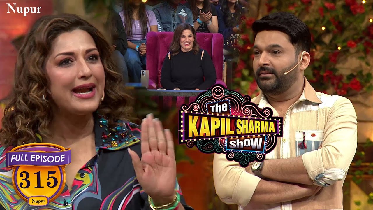सोनाली बेंद्रे ने मांगी अर्चना की कुर्सी | The Kapil Sharma Show | Ep 315