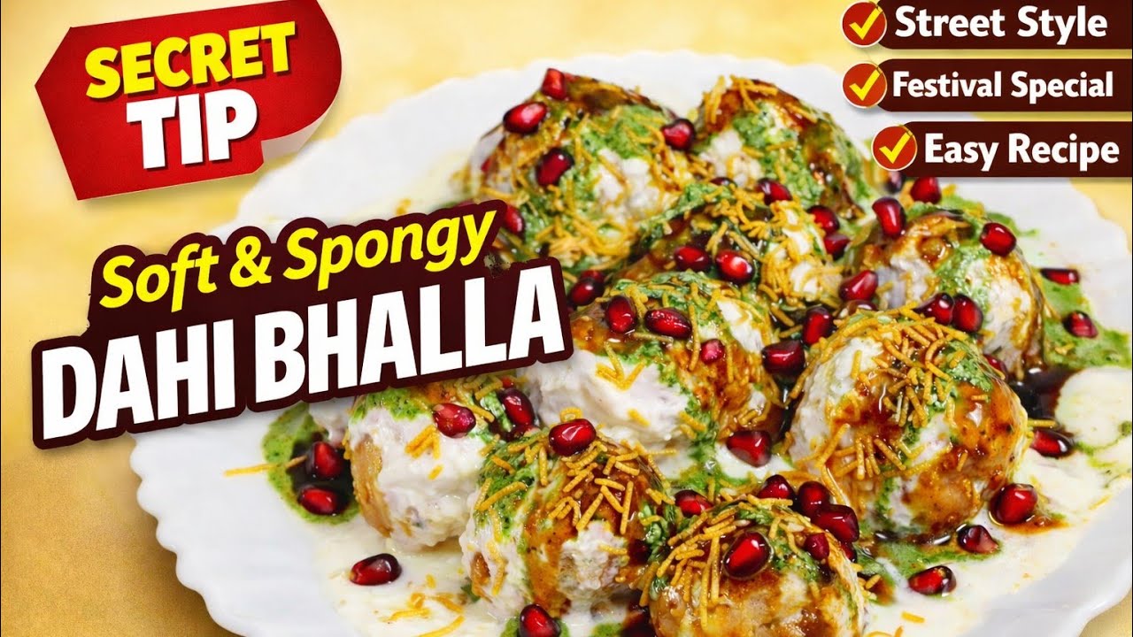 Soft Dahi Bhalle Recipe | Street Style Dahi Bhalla Chaat | Indian Chaat Recipe😋👌#Dahibhalla recipe 