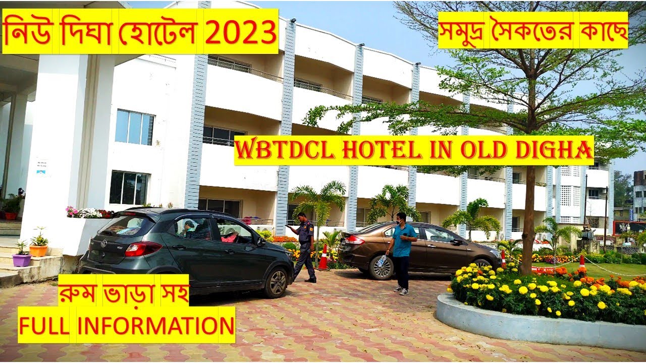 Best Hotels in Digha | New Digha Hotels | Best Hotels in Old Digha Near Sea Beach | Old Digha Hotel