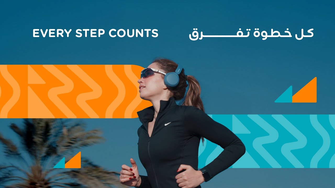 Road to OMGAD 2026 | Meet Hala Shahin