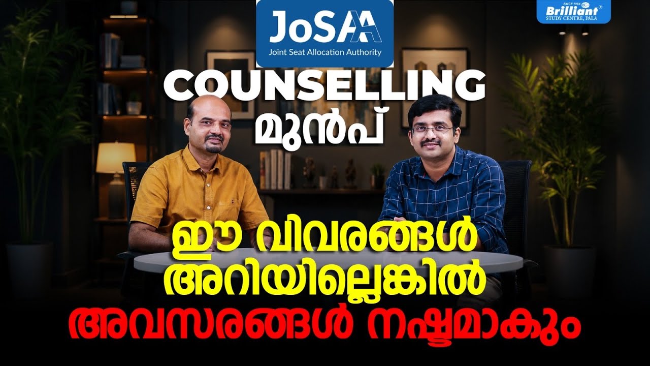     🎓 Important Things to Know Before JoSAA Counselling 