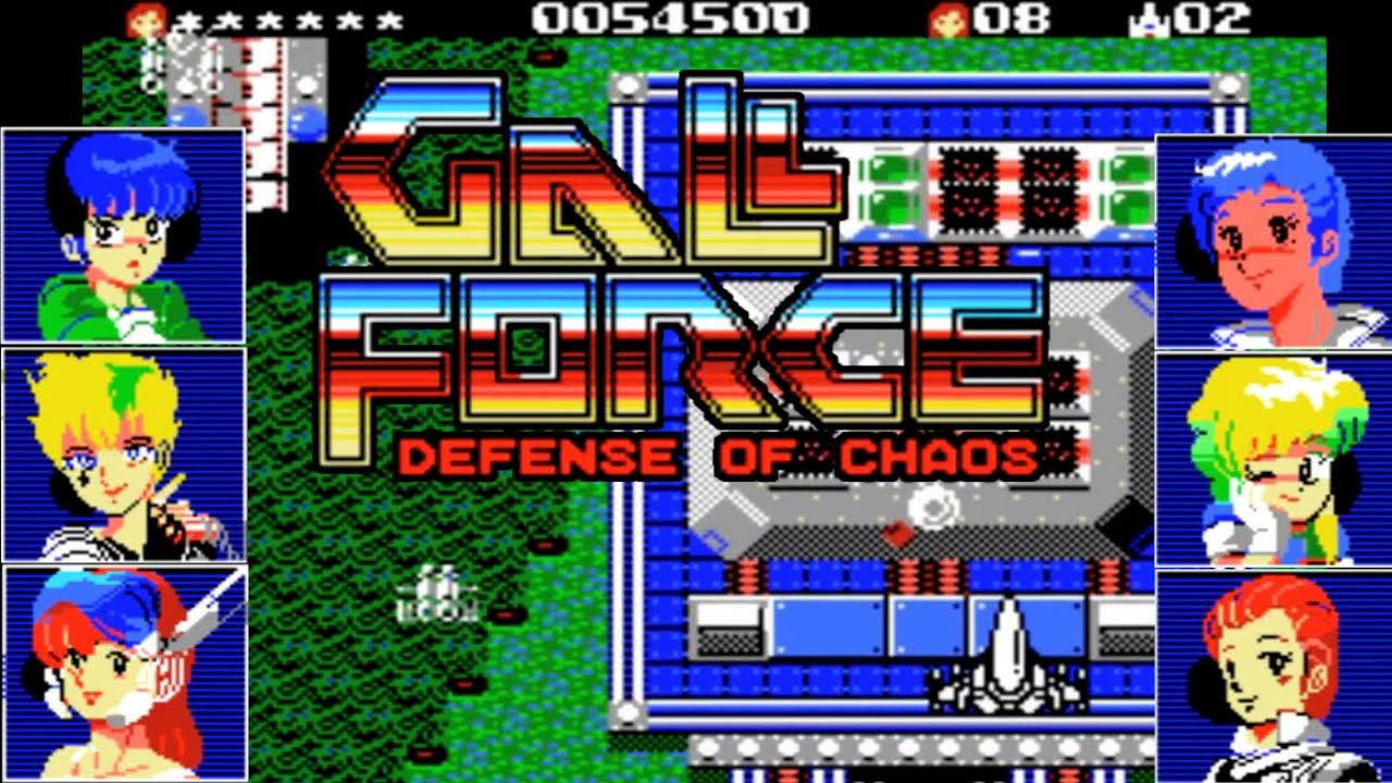 【MSX】ガルフォース ～カオスの攻防～【エンディングまで】